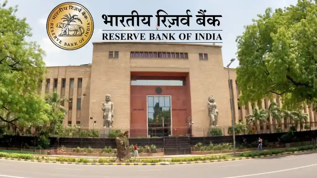 Reserve Bank of India Vacancy 2025