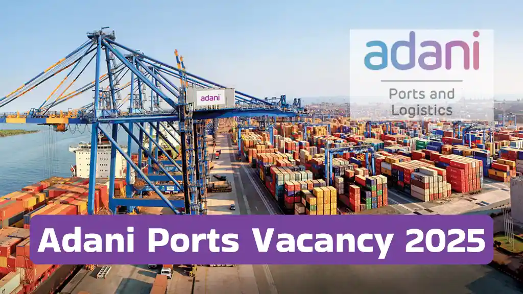 Adani Ports Data Entry Operator Vacancy