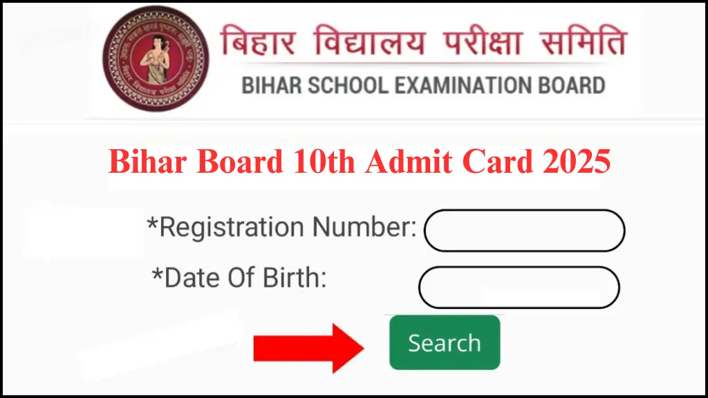 Bihar Board 10th Admit Card 2025