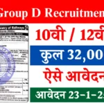 Railway Group D Bharti 2025 Apply Now