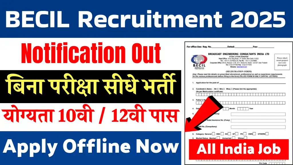 BECIL Recruitment 2025